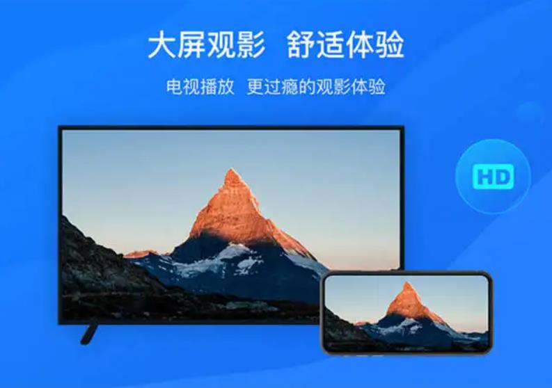 乐华电视不能投屏怎么办？电视投屏功能在哪里？电视投屏功能怎么打开